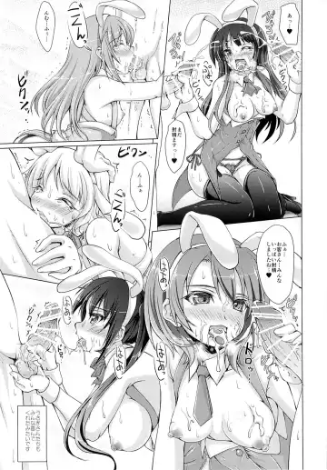 [Akimoto Dai] Gochuumon wa Usagi datta hazunanoni - Even though the order should have been a rabbit. Fhentai - Page 8