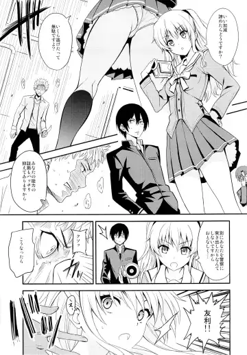 [Sankuro] Nouryoku Hatsujou Fhentai - Page 2