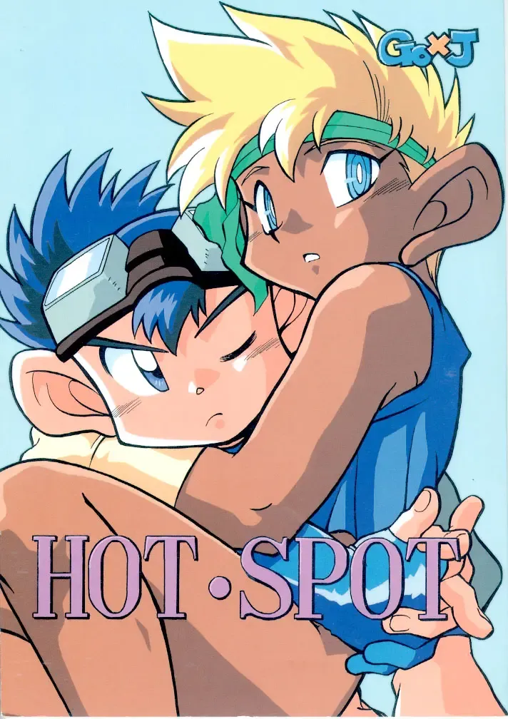 Read [James Hotate] HOT SPOT - Fhentai.net