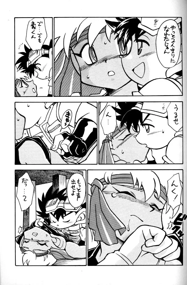 [James Hotate] HOT SPOT Fhentai - Page 6