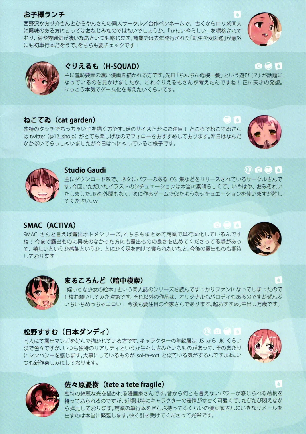 Bishonure Shoujo-tachi Fhentai - Page 38