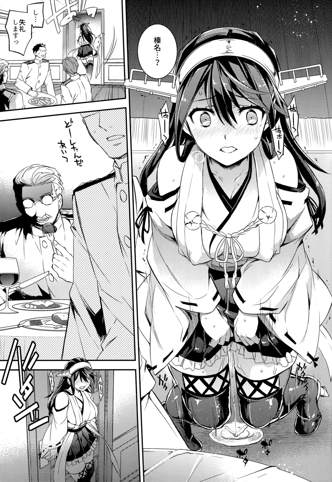 [Ichitaka] C9-23 Haruna wa Daijoubu desu!! Kai Ni Fhentai.net - Page 8