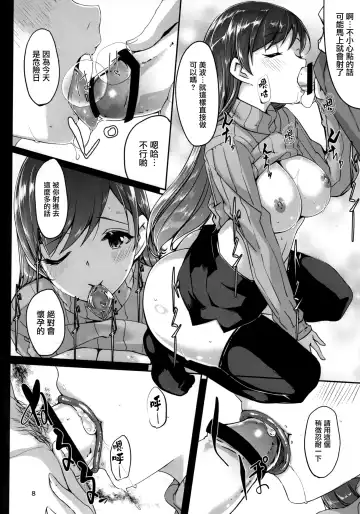 [Gustav] shokken ranyou yurushimasen Fhentai - Page 10