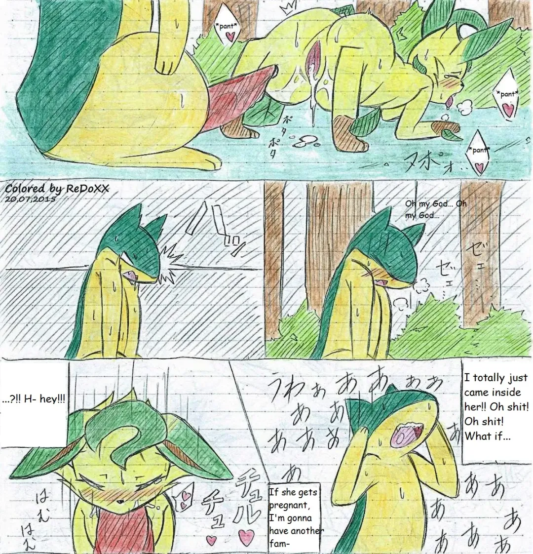 Leafeon X Quilava Fhentai - Page 23