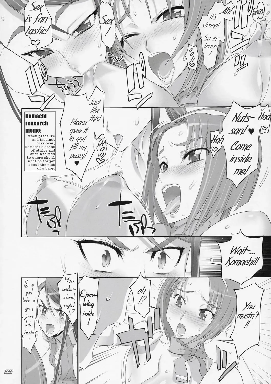 [Inazuma] Komachi 100 Shiki Fhentai.net - Page 21