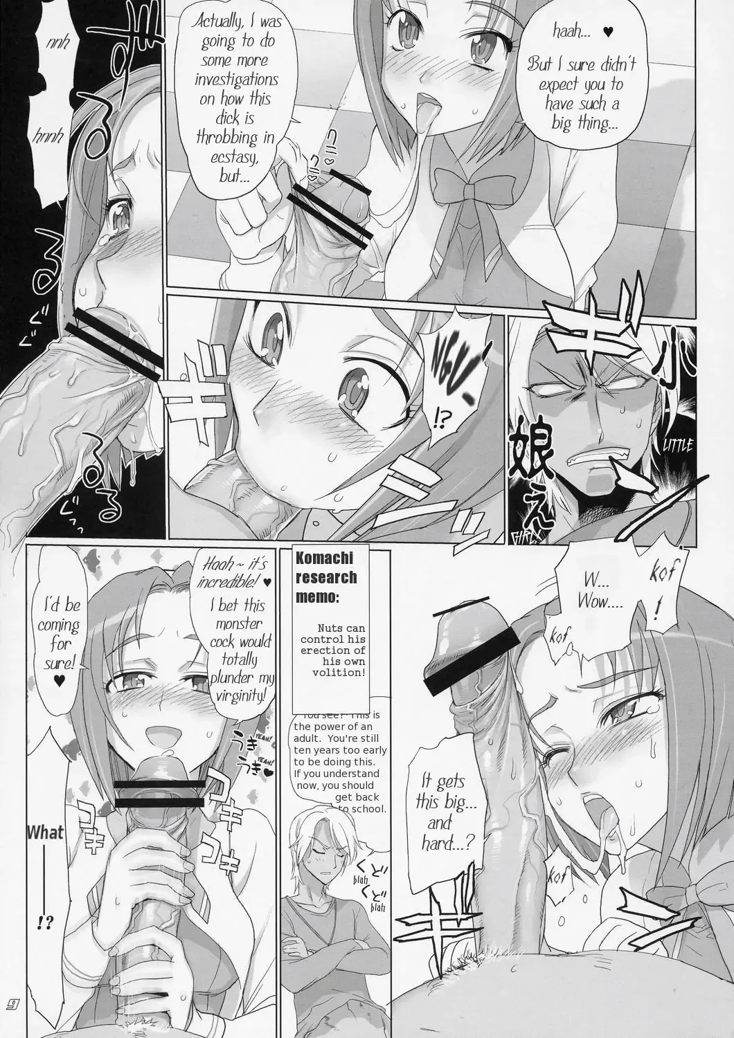 [Inazuma] Komachi 100 Shiki Fhentai.net - Page 8