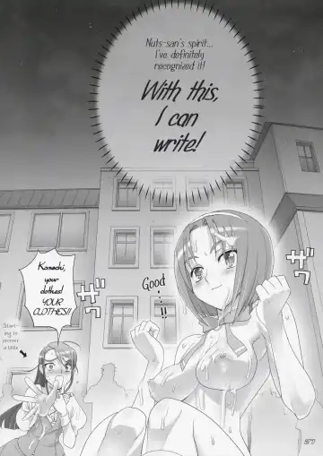 [Inazuma] Komachi 100 Shiki Fhentai.net - Page 26