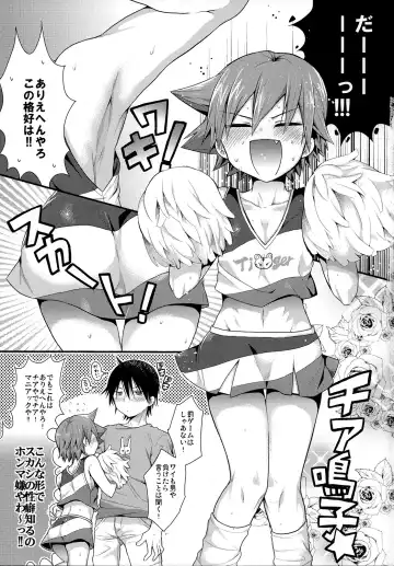 [Futaba841] Fureffure-! Nekketsu Chia Naruko Fhentai.net - Page 2