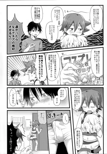 [Futaba841] Fureffure-! Nekketsu Chia Naruko Fhentai.net - Page 3