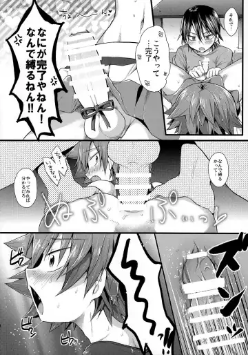 [Futaba841] Fureffure-! Nekketsu Chia Naruko Fhentai.net - Page 9