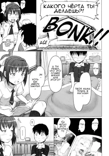 [Minazuki Tsuyuha] Omimai Panic?! Fhentai - Page 3