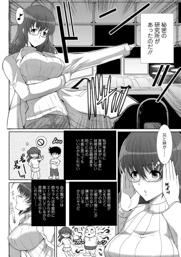 [Hatoya Mameshichi] Seiyoku o Moteamashita Hitozuma-tachi no Gogo Fhentai - Page 129