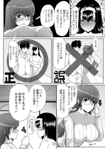 [Hatoya Mameshichi] Seiyoku o Moteamashita Hitozuma-tachi no Gogo Fhentai - Page 145