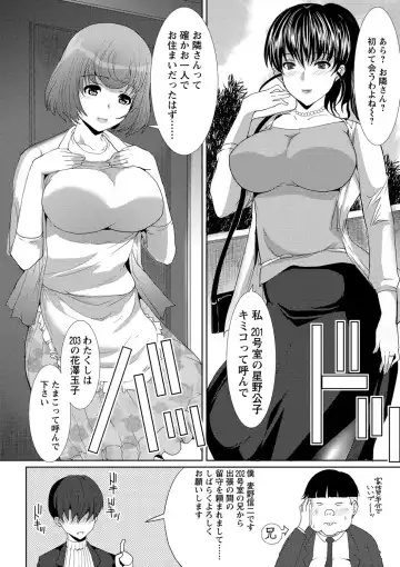 [Hatoya Mameshichi] Seiyoku o Moteamashita Hitozuma-tachi no Gogo Fhentai - Page 65