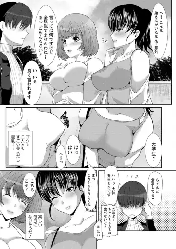 [Hatoya Mameshichi] Seiyoku o Moteamashita Hitozuma-tachi no Gogo Fhentai - Page 66