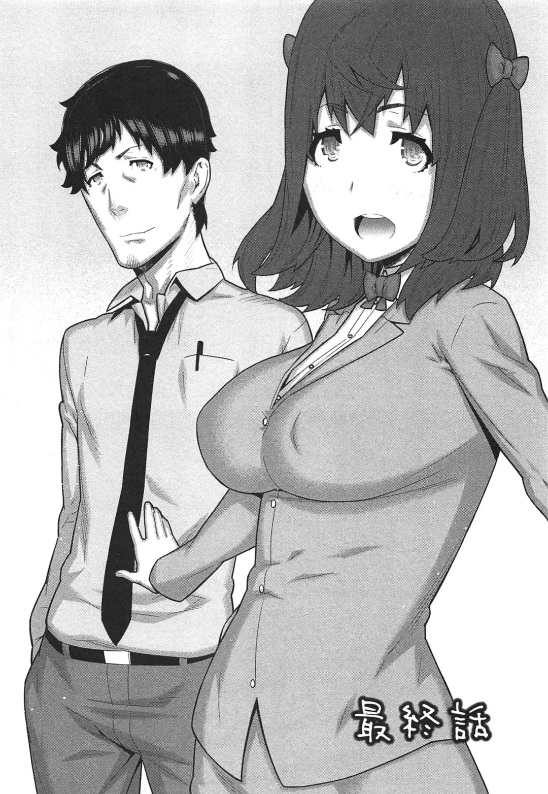 [Ikegami Tatsuya] Kai x Kai! ~Kaikan Kaihatsubu e Youkoso!~ Fhentai - Page 163