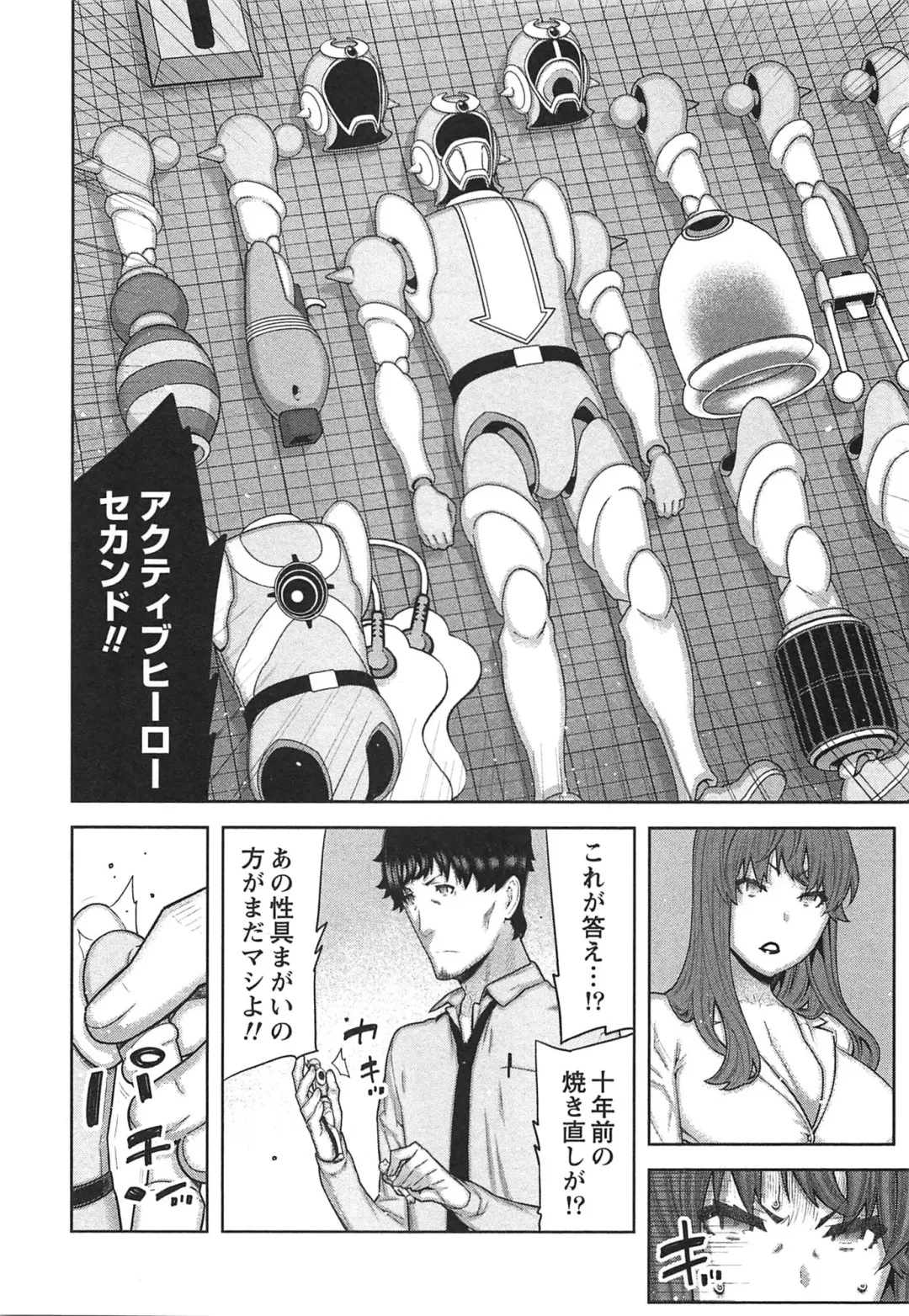 [Ikegami Tatsuya] Kai x Kai! ~Kaikan Kaihatsubu e Youkoso!~ Fhentai - Page 169