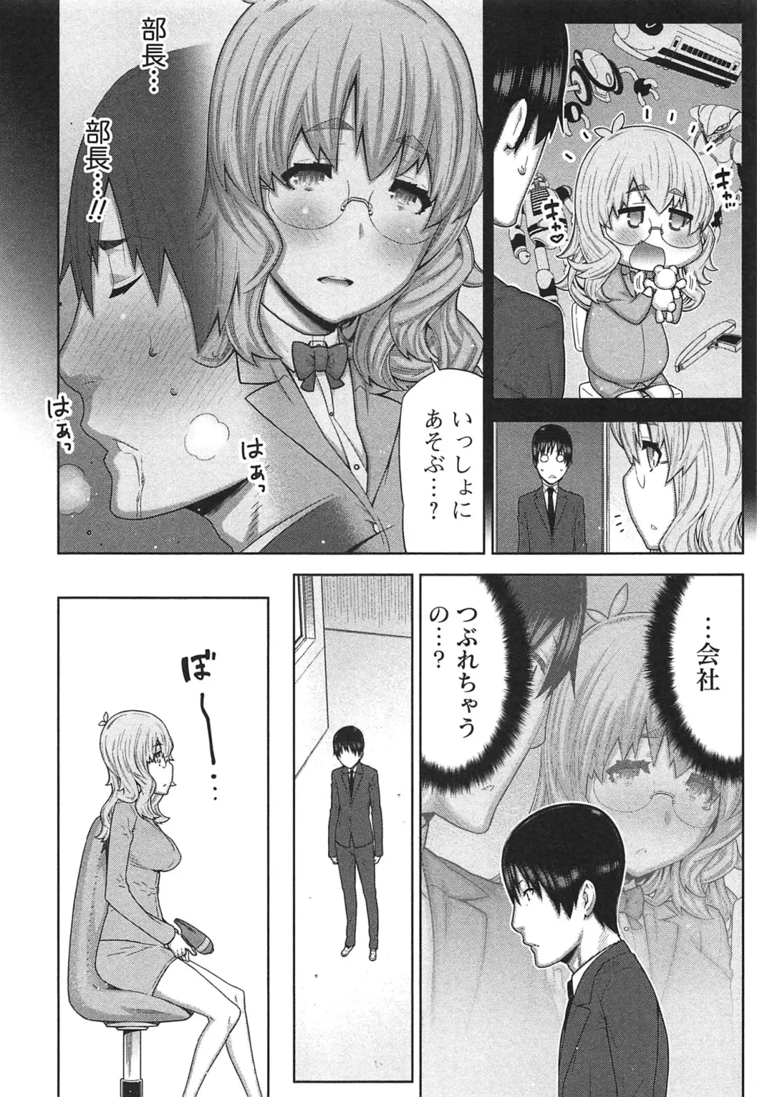 [Ikegami Tatsuya] Kai x Kai! ~Kaikan Kaihatsubu e Youkoso!~ Fhentai - Page 65
