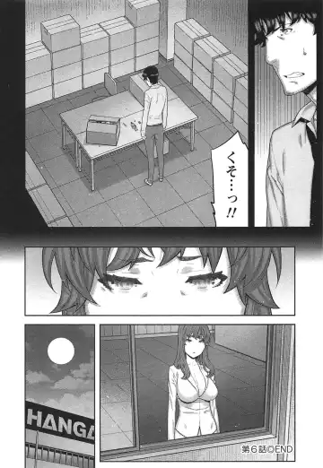 [Ikegami Tatsuya] Kai x Kai! ~Kaikan Kaihatsubu e Youkoso!~ Fhentai - Page 137