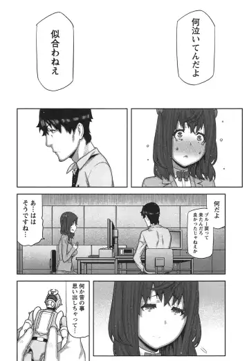 [Ikegami Tatsuya] Kai x Kai! ~Kaikan Kaihatsubu e Youkoso!~ Fhentai - Page 149