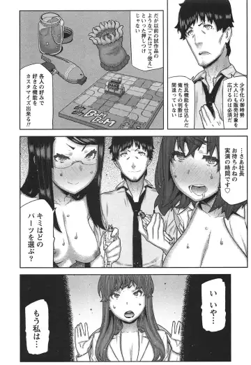 [Ikegami Tatsuya] Kai x Kai! ~Kaikan Kaihatsubu e Youkoso!~ Fhentai - Page 171