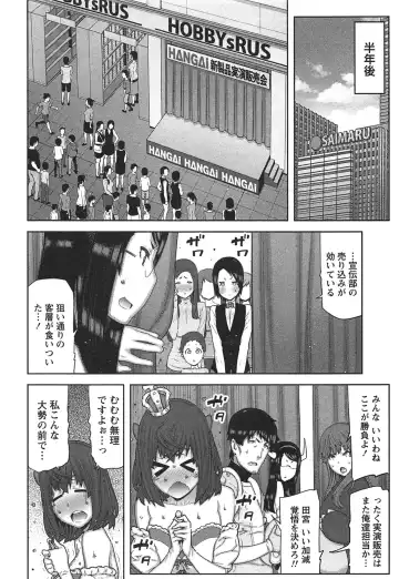 [Ikegami Tatsuya] Kai x Kai! ~Kaikan Kaihatsubu e Youkoso!~ Fhentai - Page 179