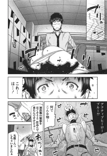 [Ikegami Tatsuya] Kai x Kai! ~Kaikan Kaihatsubu e Youkoso!~ Fhentai - Page 21