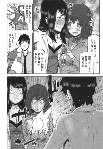 [Ikegami Tatsuya] Kai x Kai! ~Kaikan Kaihatsubu e Youkoso!~ Fhentai - Page 39