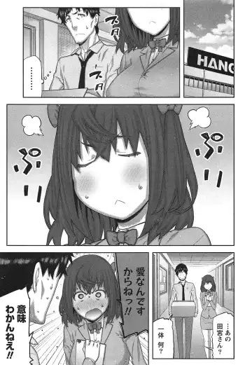 [Ikegami Tatsuya] Kai x Kai! ~Kaikan Kaihatsubu e Youkoso!~ Fhentai - Page 58