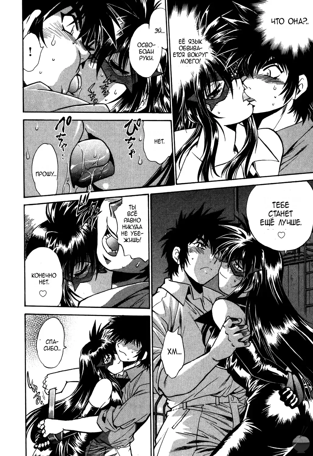 [Manabe Jouji] Makunouchi Deluxe 1 Ch. 1-7 Fhentai.net - Page 115