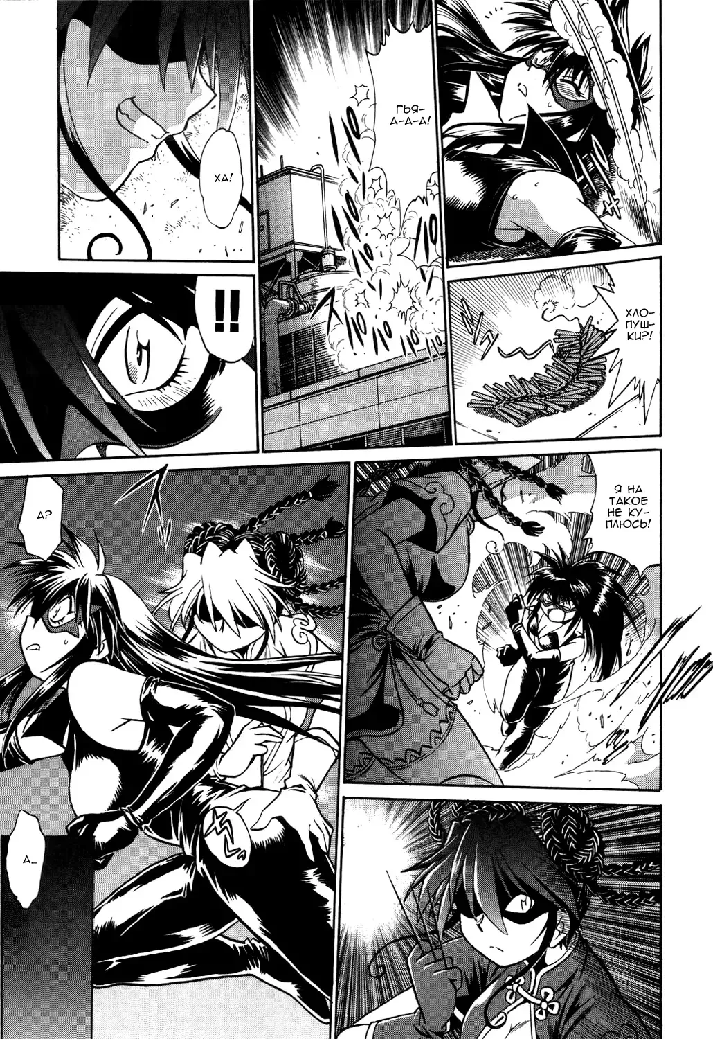 [Manabe Jouji] Makunouchi Deluxe 1 Ch. 1-7 Fhentai.net - Page 138