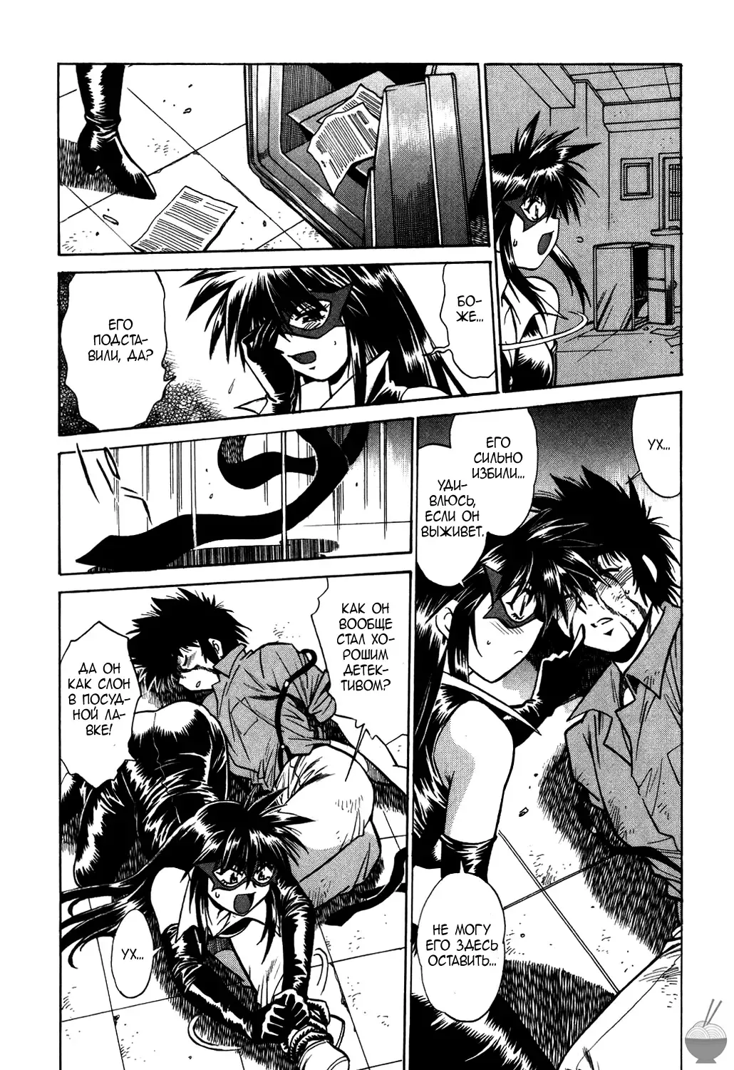 [Manabe Jouji] Makunouchi Deluxe 1 Ch. 1-7 Fhentai.net - Page 67