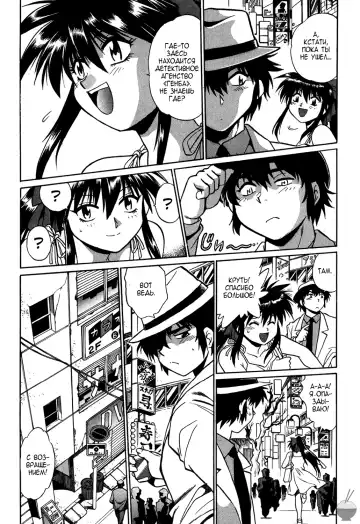 [Manabe Jouji] Makunouchi Deluxe 1 Ch. 1-7 Fhentai.net - Page 14