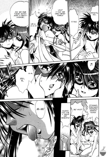 [Manabe Jouji] Makunouchi Deluxe 1 Ch. 1-7 Fhentai.net - Page 156