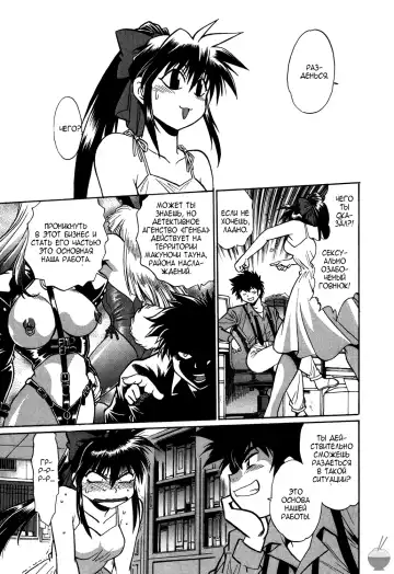 [Manabe Jouji] Makunouchi Deluxe 1 Ch. 1-7 Fhentai.net - Page 19