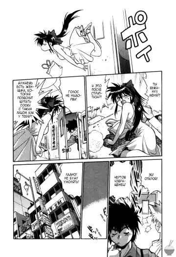 [Manabe Jouji] Makunouchi Deluxe 1 Ch. 1-7 Fhentai.net - Page 22