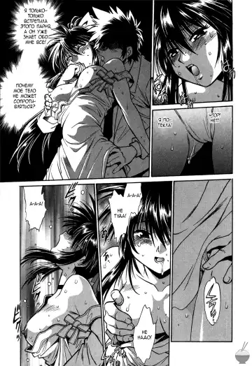 [Manabe Jouji] Makunouchi Deluxe 1 Ch. 1-7 Fhentai.net - Page 45