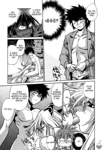 [Manabe Jouji] Makunouchi Deluxe 1 Ch. 1-7 Fhentai.net - Page 83