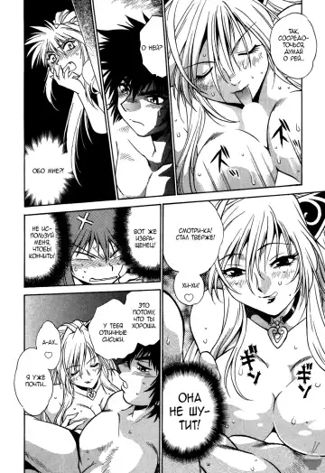 [Manabe Jouji] Makunouchi Deluxe 1 Ch. 1-7 Fhentai.net - Page 86