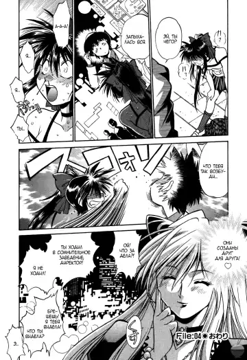 [Manabe Jouji] Makunouchi Deluxe 1 Ch. 1-7 Fhentai.net - Page 94