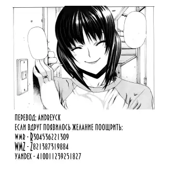 [Manabe Jouji] Makunouchi Deluxe 1 Ch. 1-7 Fhentai.net - Page 95