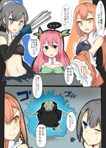 [Mos] Majutsu Gakuto Alice 6 Fhentai - Page 22