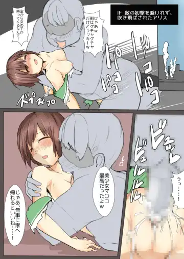 [Mos] Majutsu Gakuto Alice 6 Fhentai - Page 40