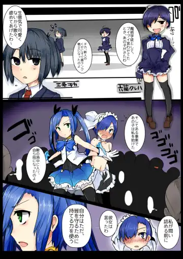 [Mos] Majutsu Gakuto Alice 6 Fhentai - Page 5