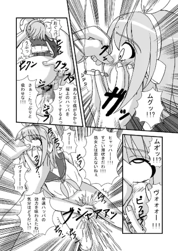 [Tenrai] Camus-sama ni Kussai Awabi o Tsukimakurareta Kagamine Rin ga Omorashi Exodus Fhentai - Page 11