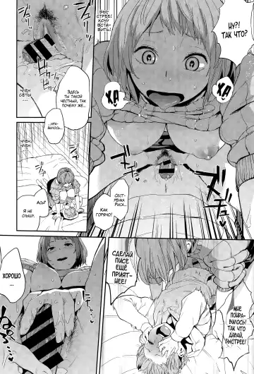 [Kito Sakeru] Penis in the bottle Fhentai.net - Page 14