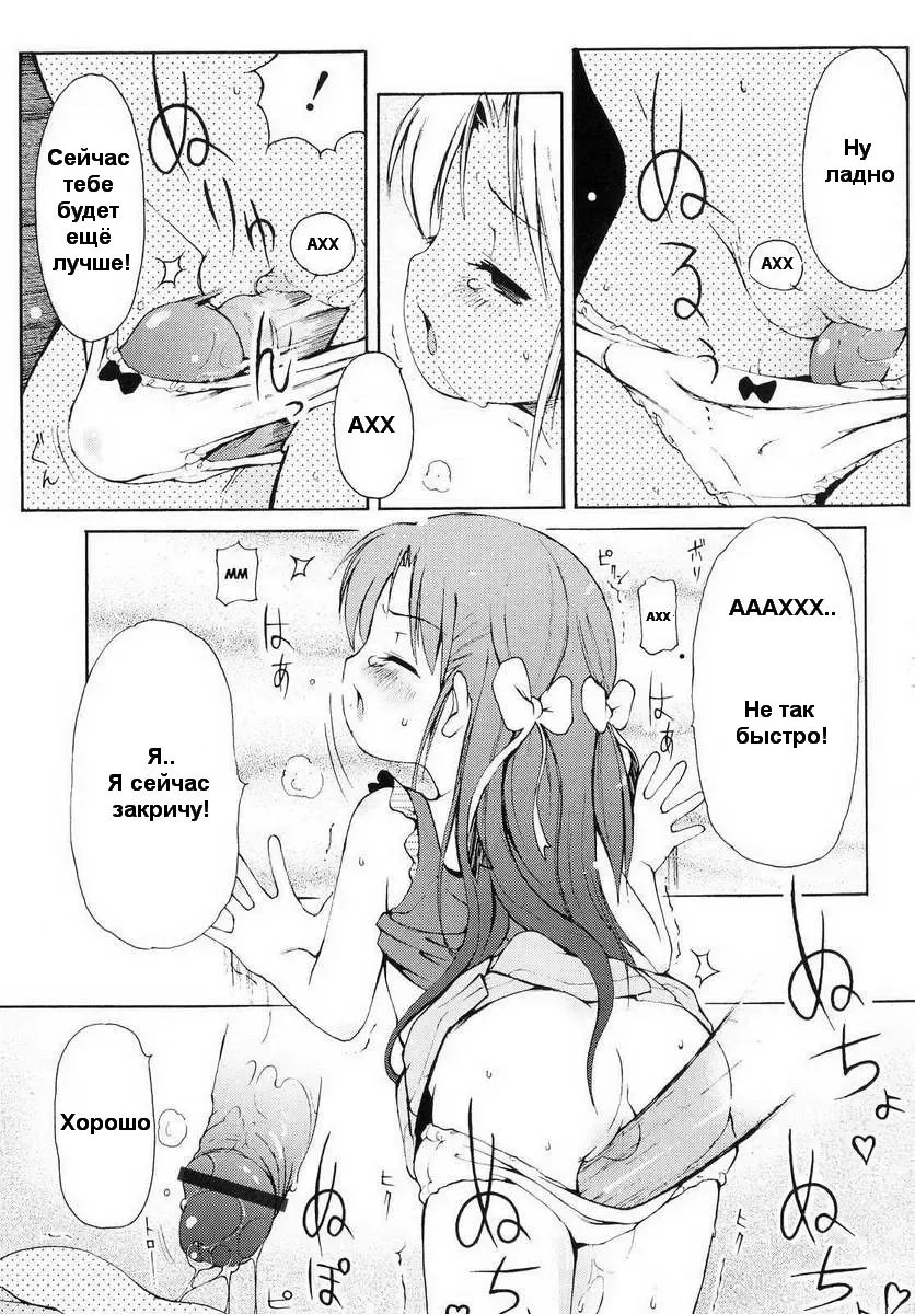 [Lee] Totsugeki Tonari no Onii-chan - Charge the Brother of neighboring house Ch. 1-4 Fhentai.net - Page 27