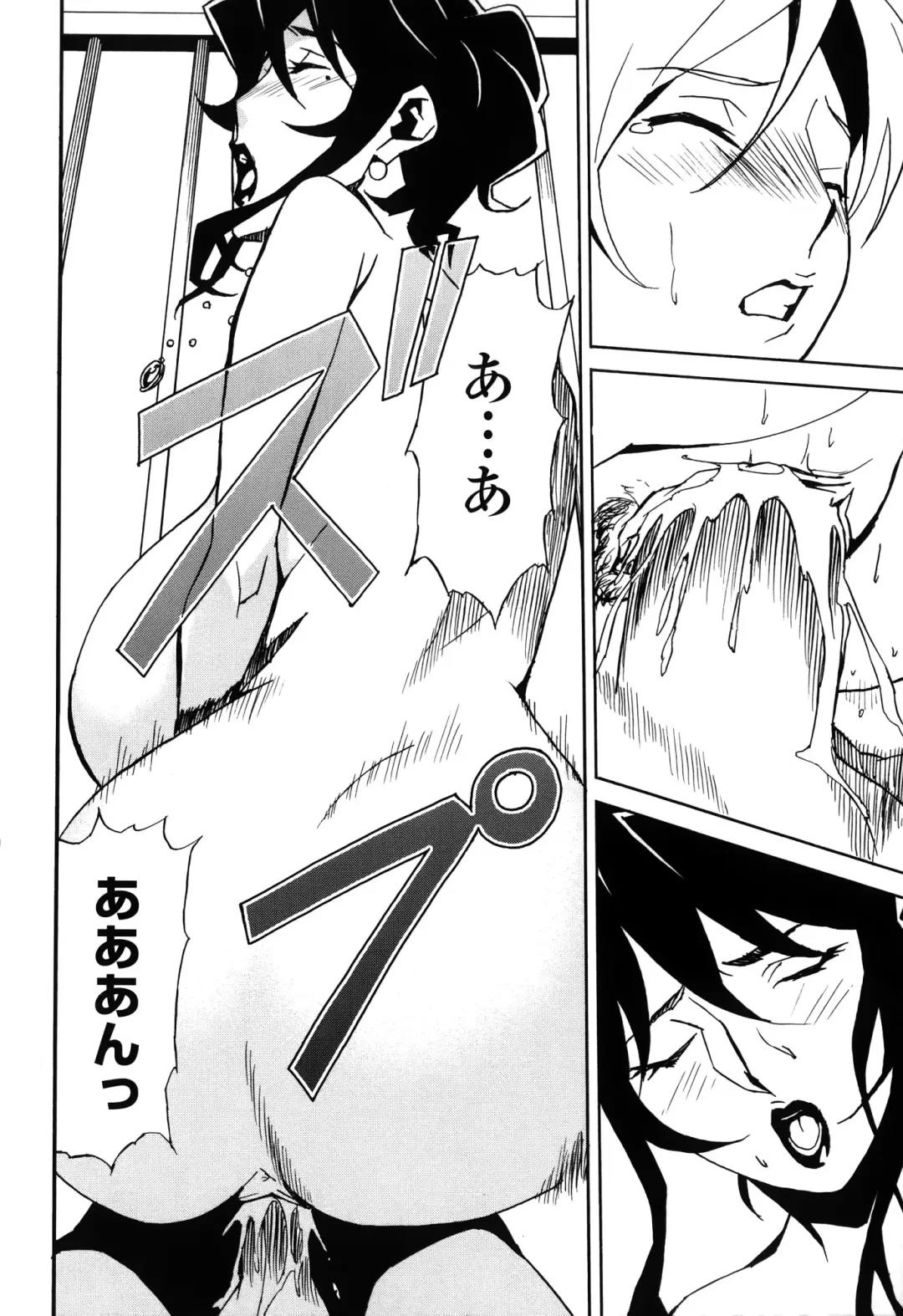 [Miura Takehiro] DOMINANCE -Toraware no Zettou Hen- Fhentai - Page 107