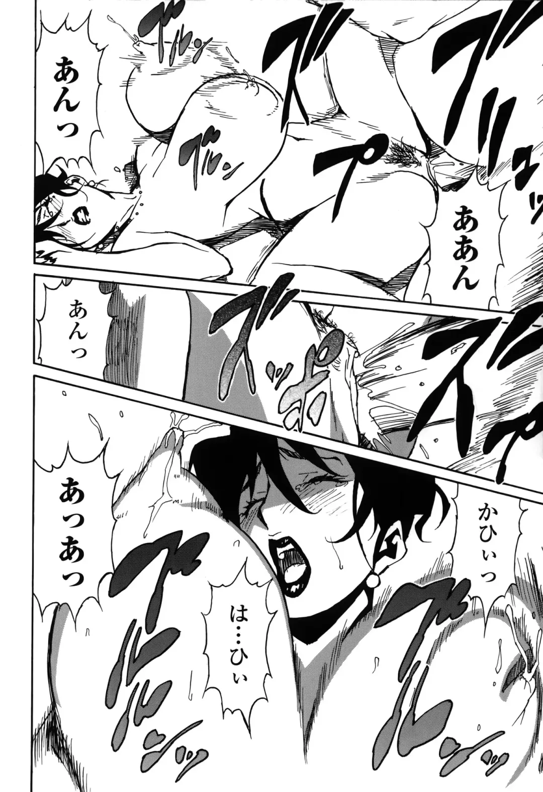 [Miura Takehiro] DOMINANCE -Toraware no Zettou Hen- Fhentai - Page 155