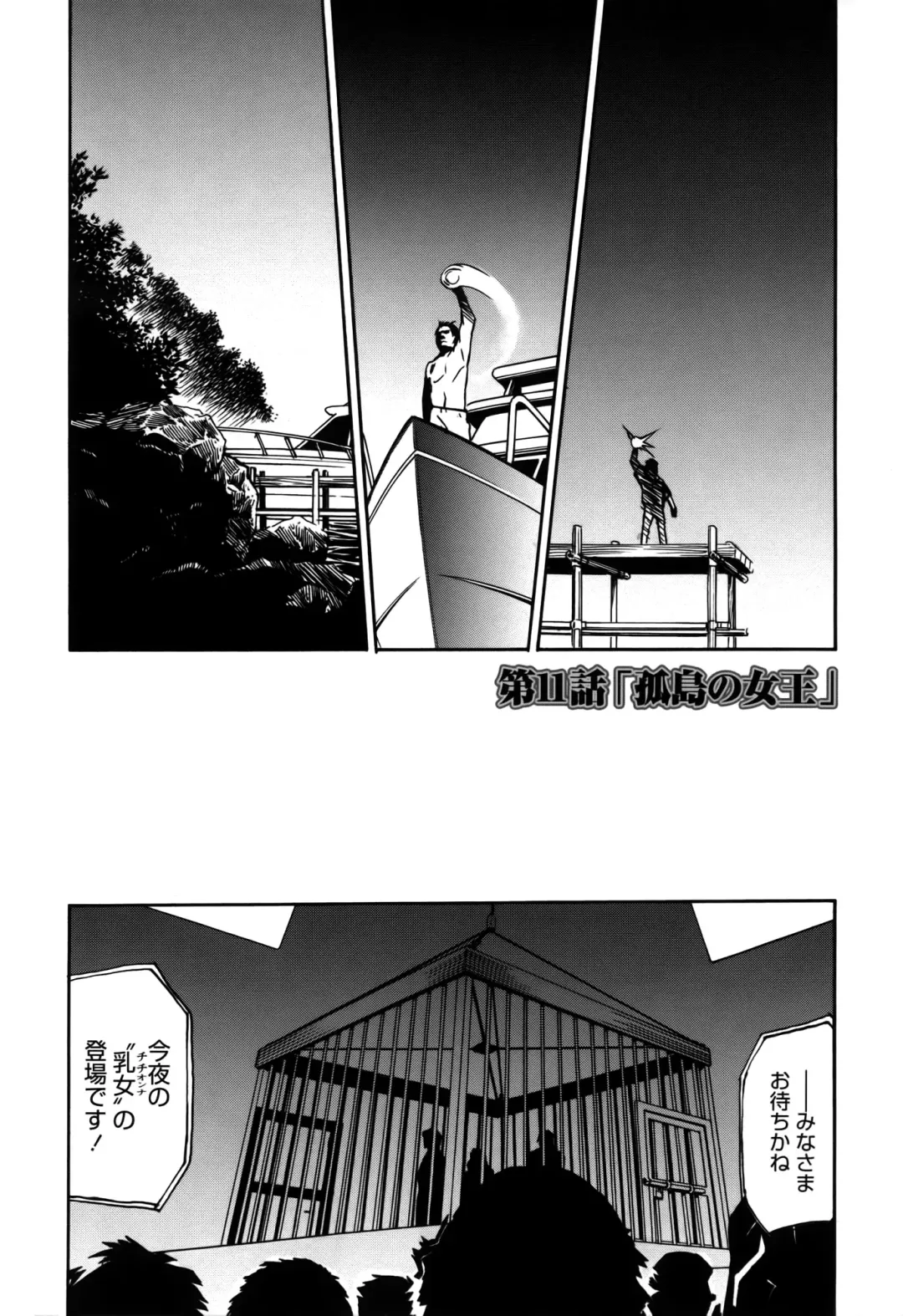 [Miura Takehiro] DOMINANCE -Toraware no Zettou Hen- Fhentai - Page 31